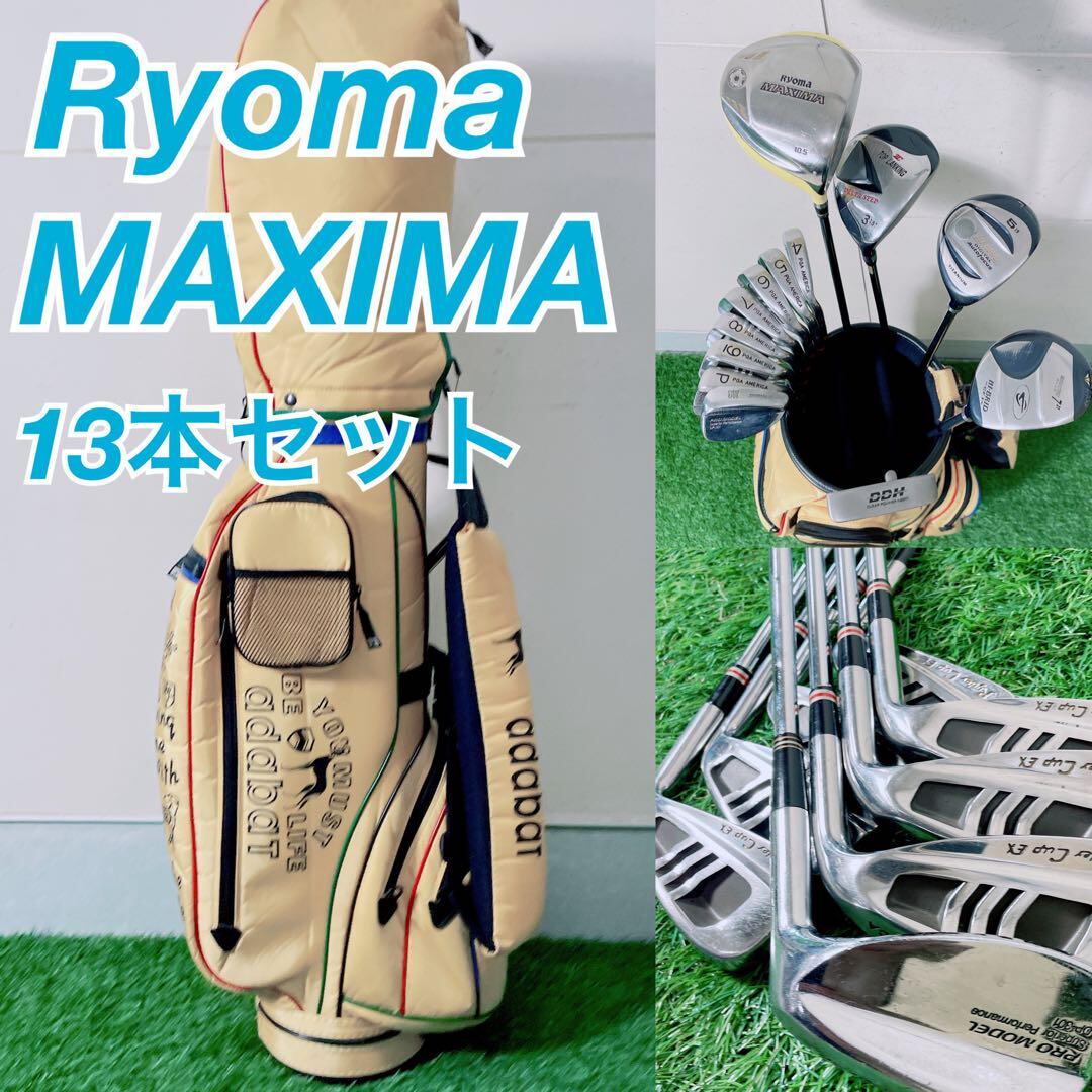 ワークスホンマメンズゴルフ14本セットカーボンR右利き用入門用