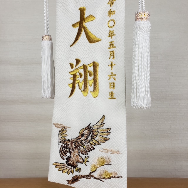 名前旗 鷹 白 小サイズ 39 金刺繍 端午の節句 男の子 | お人形のわらべ