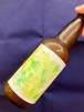 香川県小豆島のブルワリー【まめまめびーる】☆『みどりまめまめ〈NEW ENGLAND IPA〉 330ml』