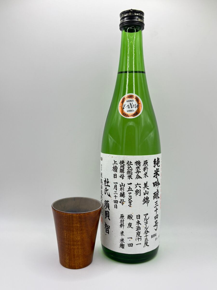 白玉醸造（鹿児島） 魔王 720ml | 酒 坂本