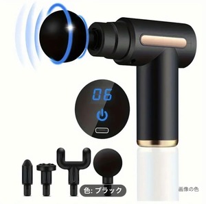 コピー：マッサージ　ガン　携帯マッサージ器