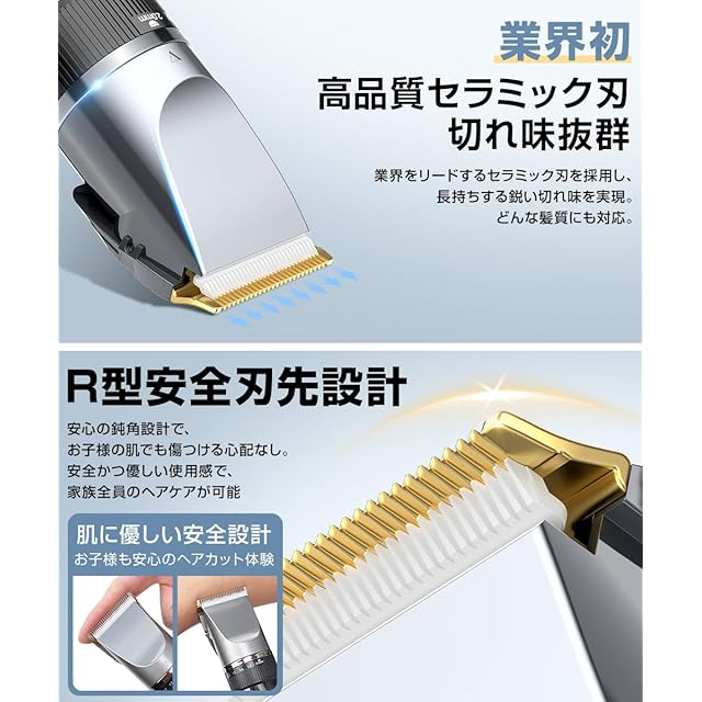2025新 発売・日本製刃】 バリカン メンズ 防水 usb-c 充電式