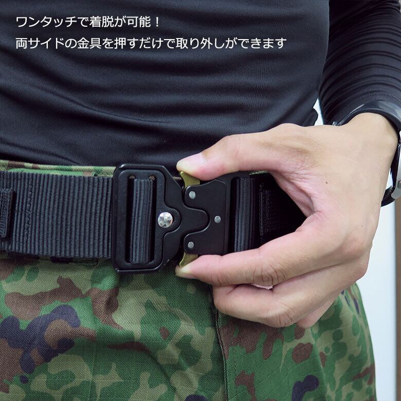 自衛隊 アサルトパック 弾囊 ベルト 戦人（SENJIN）デューティーベルト ブラック黒 M/L 泉州 装備品/弾帯
