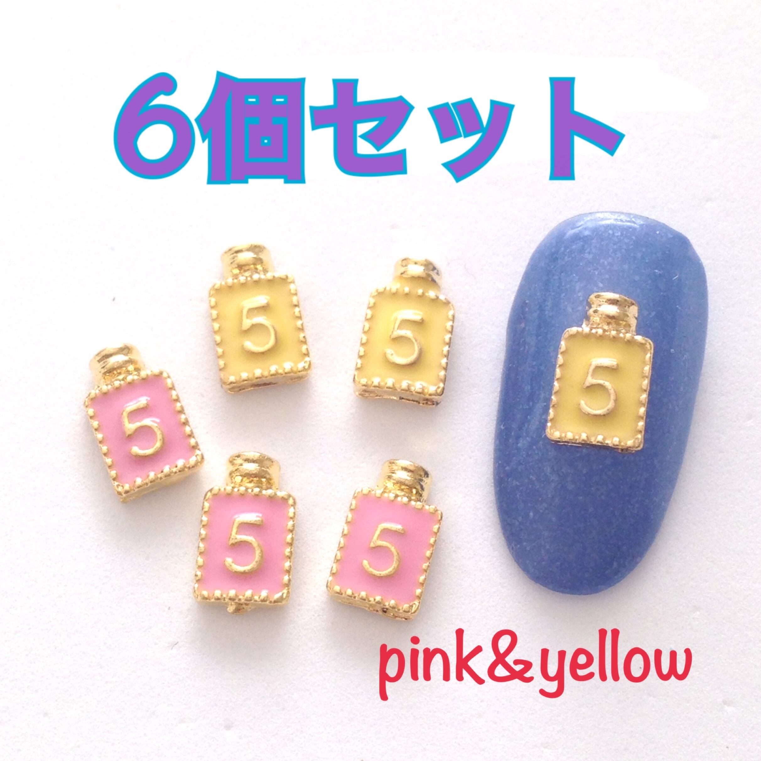 ネイルパーツ 香水ボトル ピンク(10個) | nail-riche/ネイルリシェ