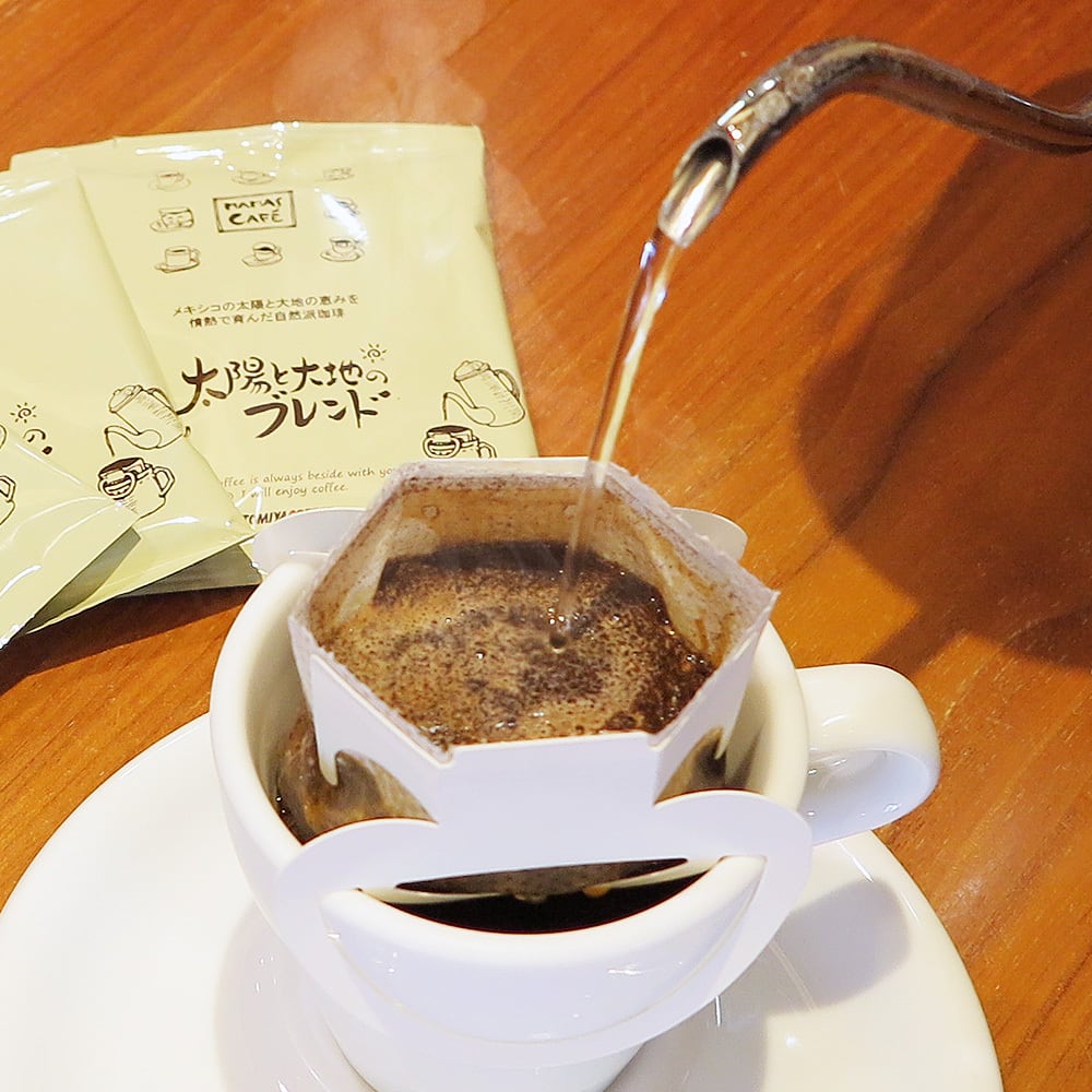 ドリップバック】太陽と大地のブレンド 10g × 10杯 メキシコ 中米産