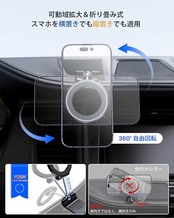 YOSH Magsafe 車載ホルダー【全アルミ金属製 & キツさ調節緩まない】マグセーフ 車載ホルダー 折りたたみ 360度調整 可動域拡大 超粘着両面テープ 粘着力アップ 磁力強化 航空合金素材 N55磁石20個 iPhone 17/16/15/14/13/12シリーズ Magsafe対応 ブラック
