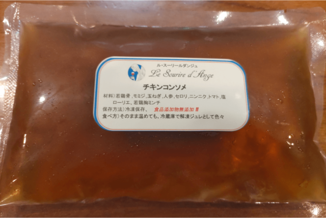 チキンコンソメ　300g