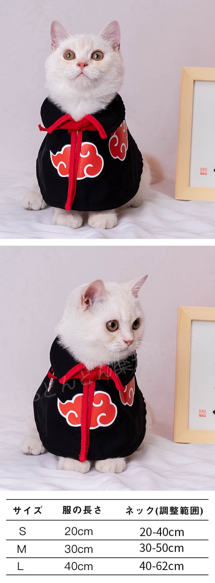 ハロウィンペット仮装 コスプレ衣装 ペット服 羽織 マント 猫服 犬服