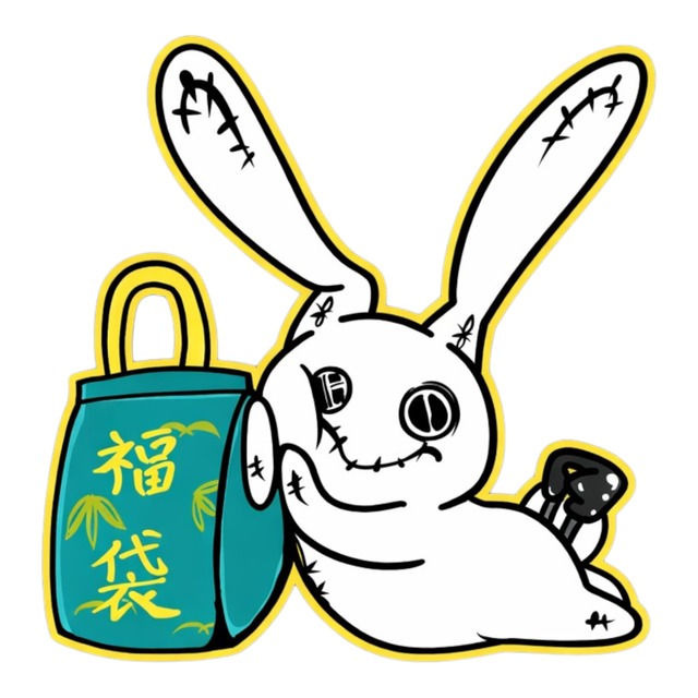 禁断のシークレットPRESENT福袋