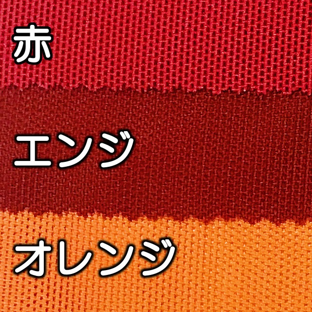 ベース生地（無地） | pukupuku sports