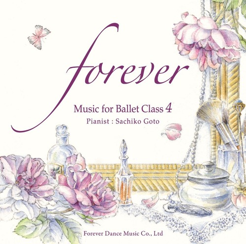 “forever” Music for Ballet Class 4  ピアニスト：後藤幸子（Sachiko Goto）【バレエレッスンCD】