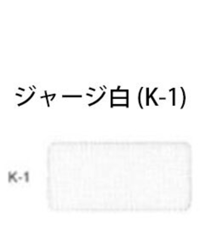 【メンズM】介護機能付きウェア　トップス単品