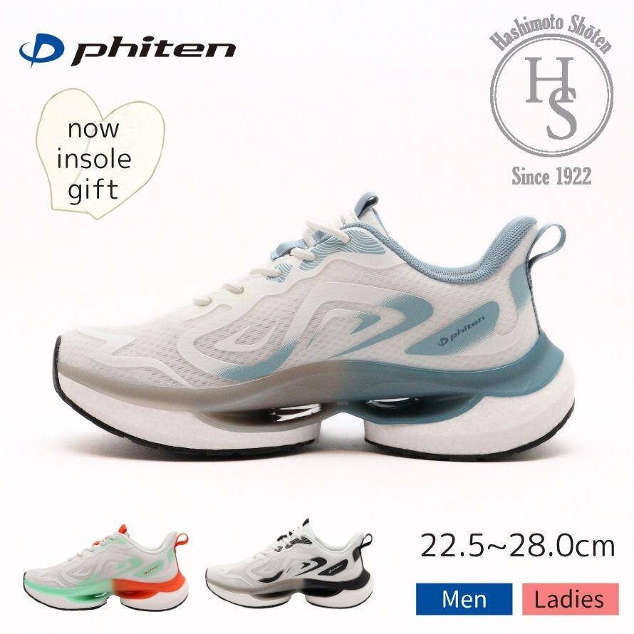 es SOPHISTO WHITE BLACK スニーカー エス スケボー 靴 スケート