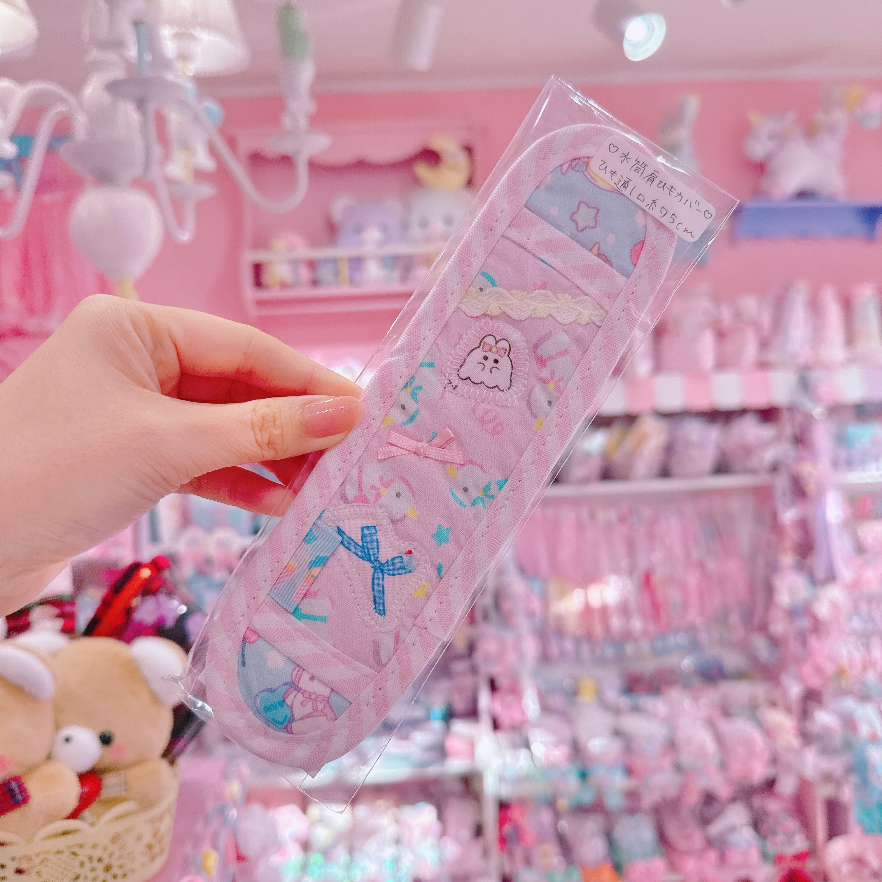 【K2】79-1水筒肩ひもカバー