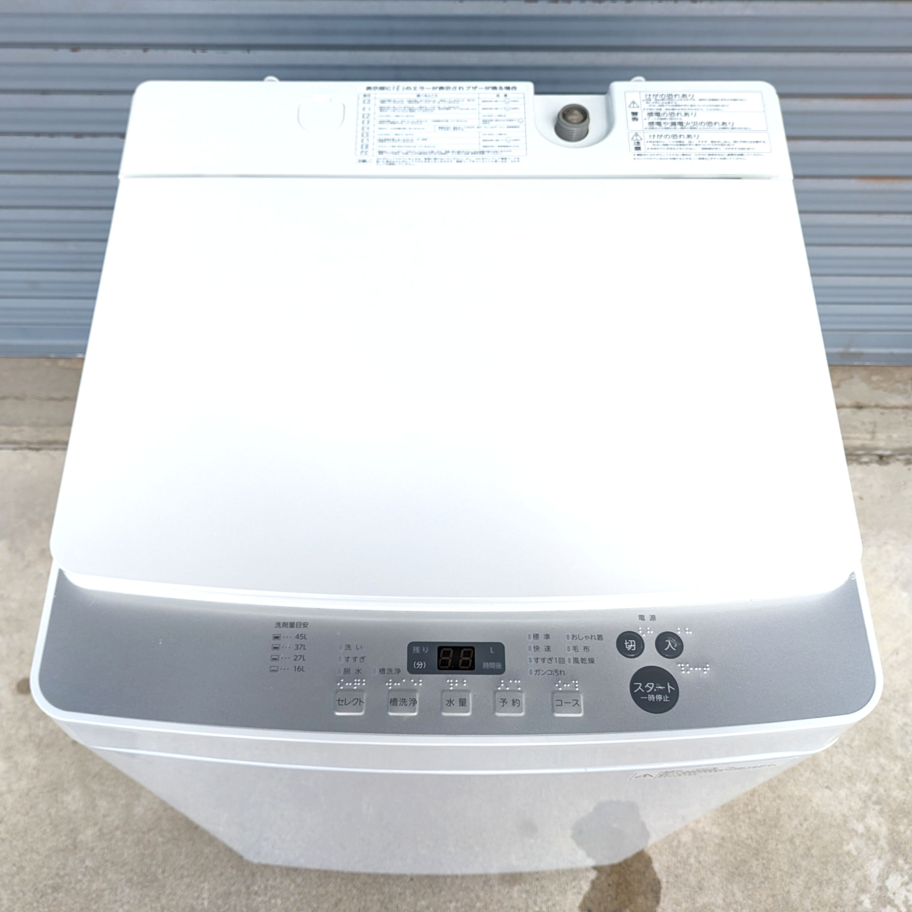 TWINBIRD(ツインバード)・全自動電気洗濯機・5.5㎏・2021年製・KWM