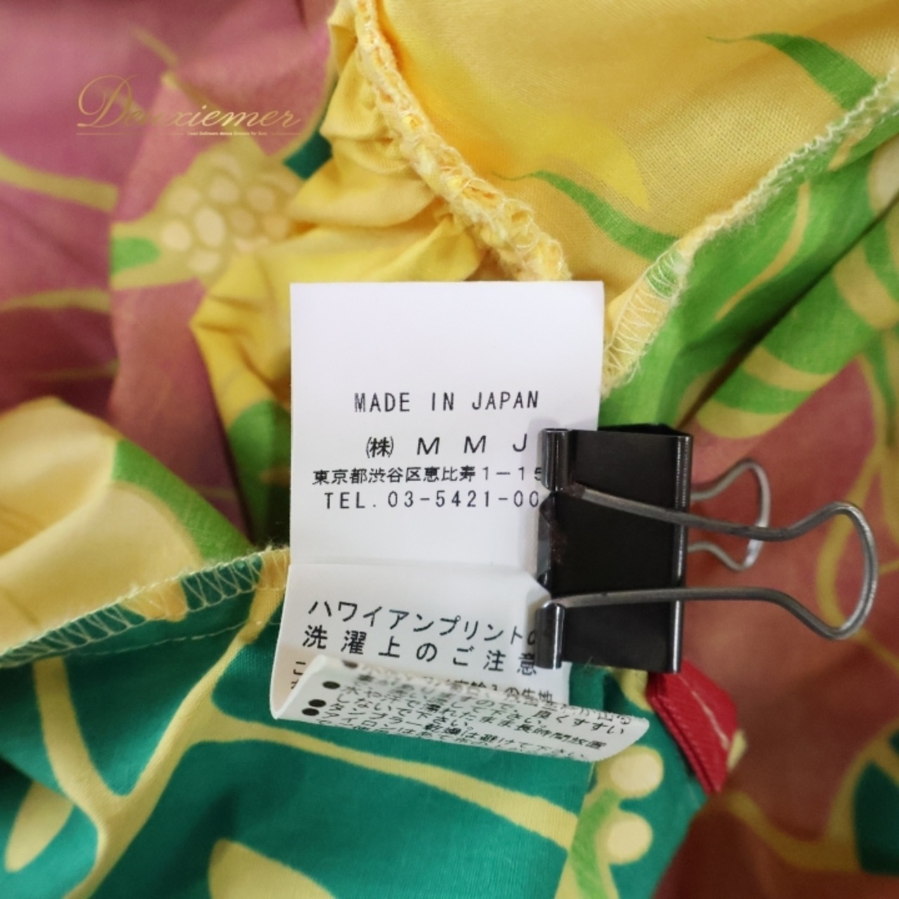 フラダンス 衣装 ワンピース ドレス マーメイドライン エムエムジェイ イエロー系 MermaidLine MMJ 日本製 ハイビスカス柄 モンステラ柄 フリル かわいい 華やか 鮮やか 明るい ハワイアン アロハ ハワイアンプリント フラ ダンス レッスン