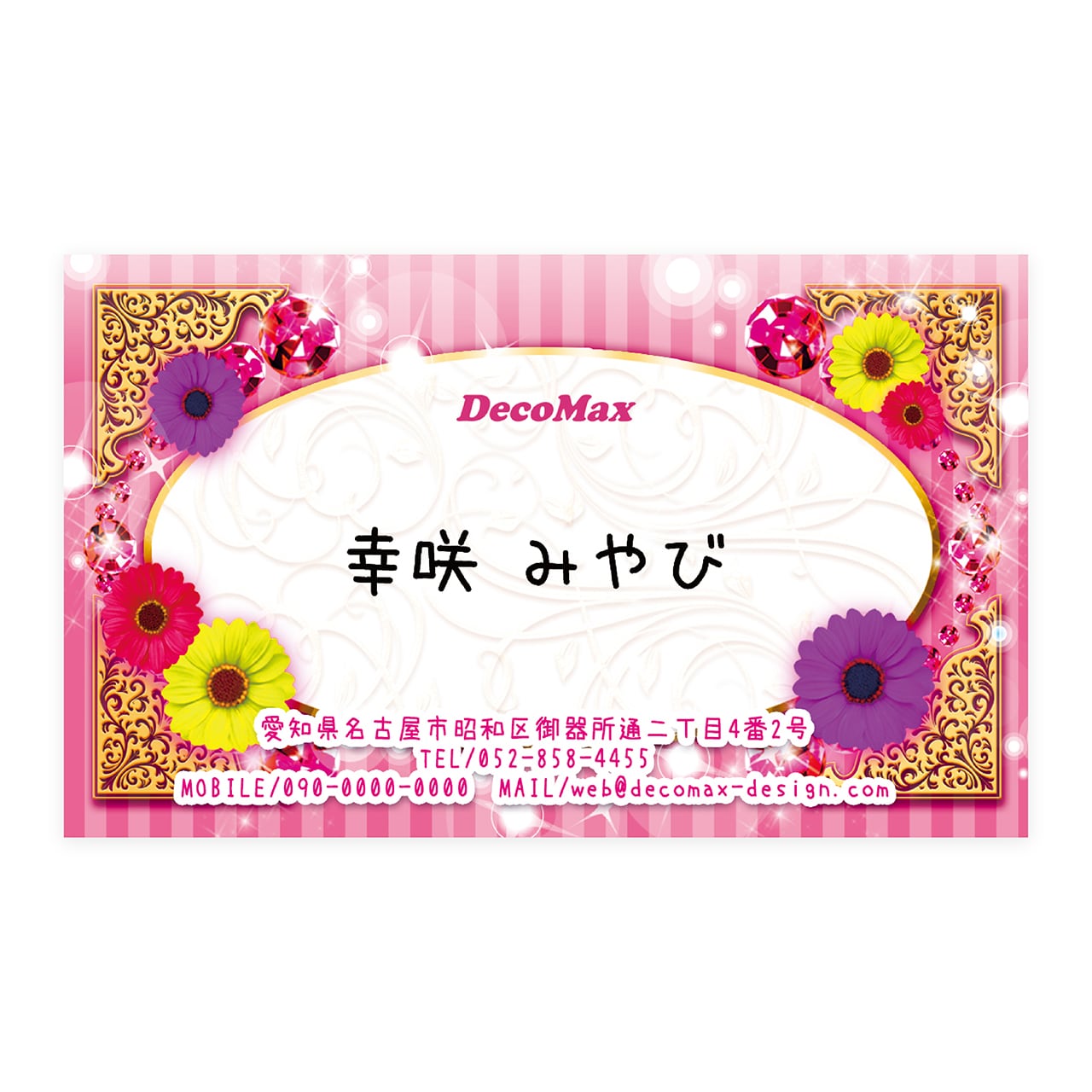 デザイン名刺 365