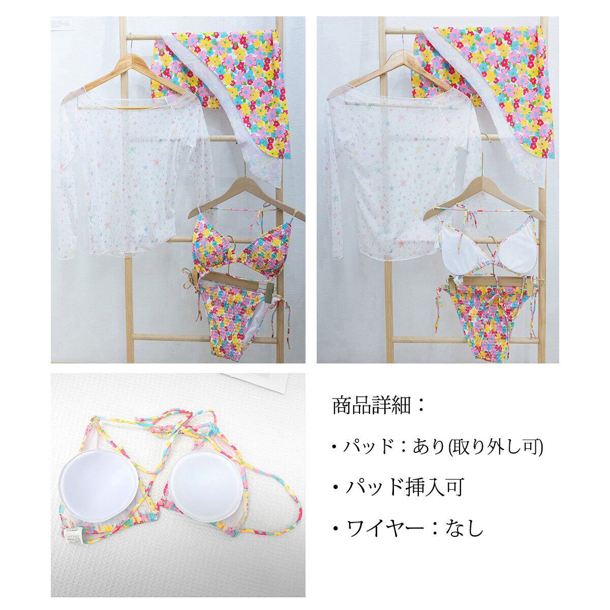 ビキニ 水着 4点セット レディース 夏 韓国 海水浴 プール レジャー セパレート水着 花柄 ビキニ水着 おしゃれ 大人 かわいい カラフル パレオ付き 大人可愛い 大人女子