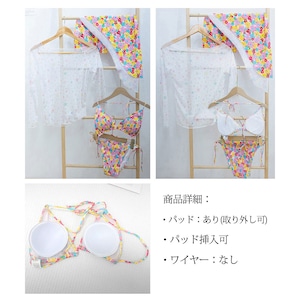 ビキニ 水着 4点セット レディース 夏 韓国 海水浴 プール レジャー セパレート水着 花柄 ビキニ水着 おしゃれ 大人 かわいい カラフル パレオ付き 大人可愛い 大人女子