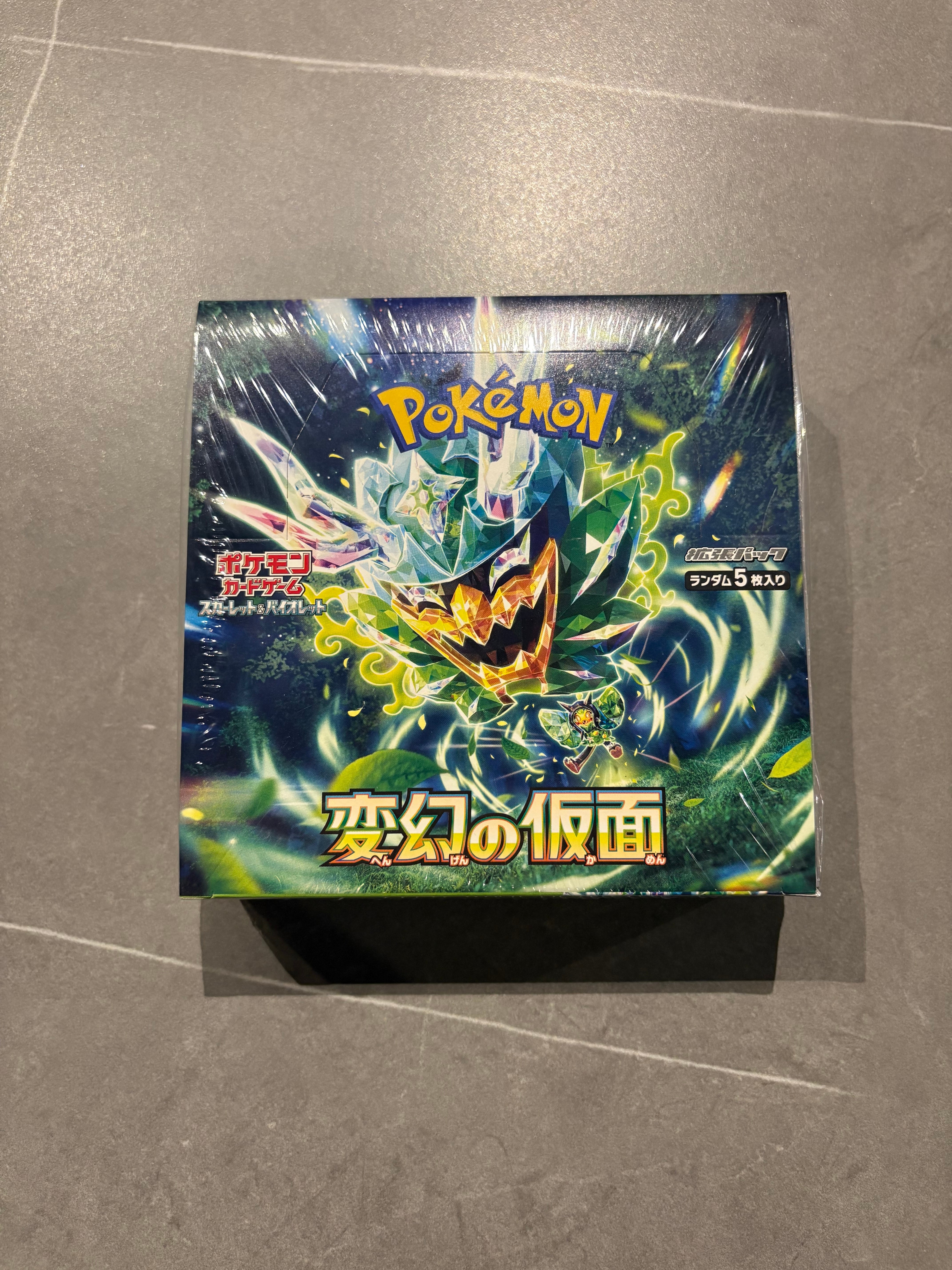 【新品未開封】ポケモンカードゲーム　変幻の仮面 未開封BOX】変幻の仮面 ポケモンカード | 奇跡7