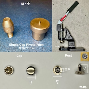 ハンドプレス打駒 (片面カシメ 中 7mm)【上下駒セット】Peacock