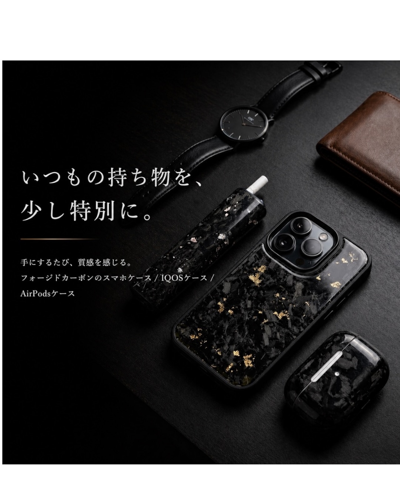 Daiamond Carbon 10月末お届け