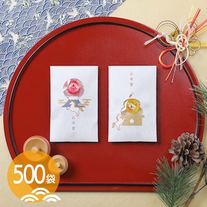 お年賀ぽち袋500セット