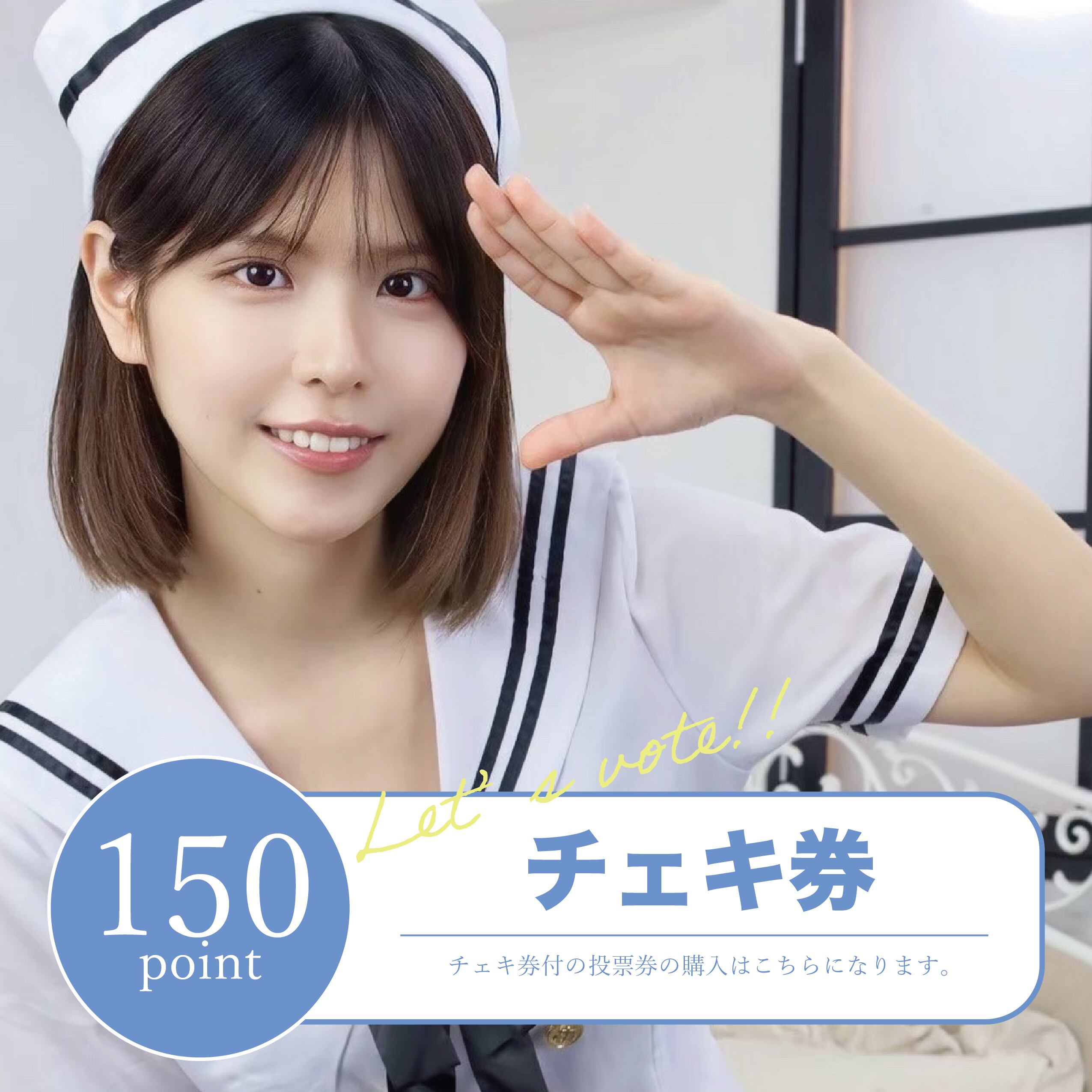 Vol. 21冊子 浅倉れいか ※商品説明をよくお読みください。 | 美少女甲子園オフシャルサイト Vol. 21冊子 浅倉れいか ※商品説明をよくお読みください。 | 美少女甲子園オフシャルサイト