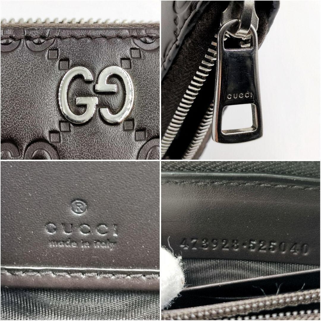 GUCCI 長財布 ラウンドファスナー インターロッキング ドリアン シマレザー iget_473928-a7m0n-1000