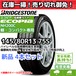 145/80R13 75S ブリヂストン エコピア NH200C (軽・コンパクト) (2022年製) 【新品4本セット】