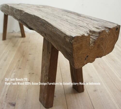 超極厚 オールドチークベンチ 176cm 総無垢材 チーク材 一枚板