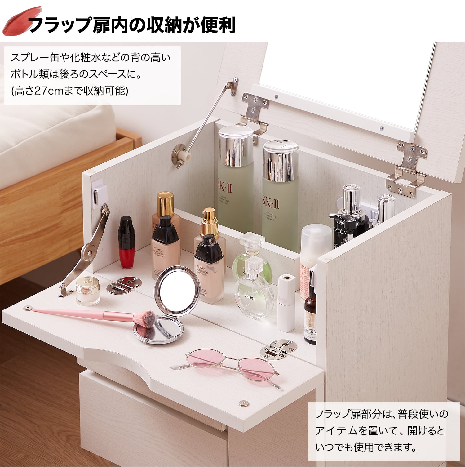 ドレッサー メイクワゴン 木目調 完成品 コンパクト 鏡台 キャスター