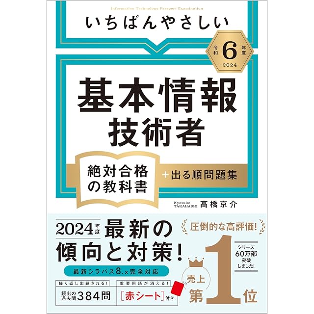 みんなの日本語 初級Ⅰ・Ⅱ 第2版 翻訳・文法解説 モンゴル語版 | PAY ID