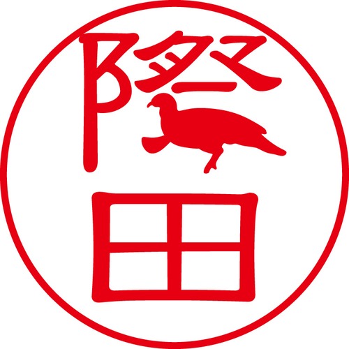 際田 - カジュアル（商品コード：07563）