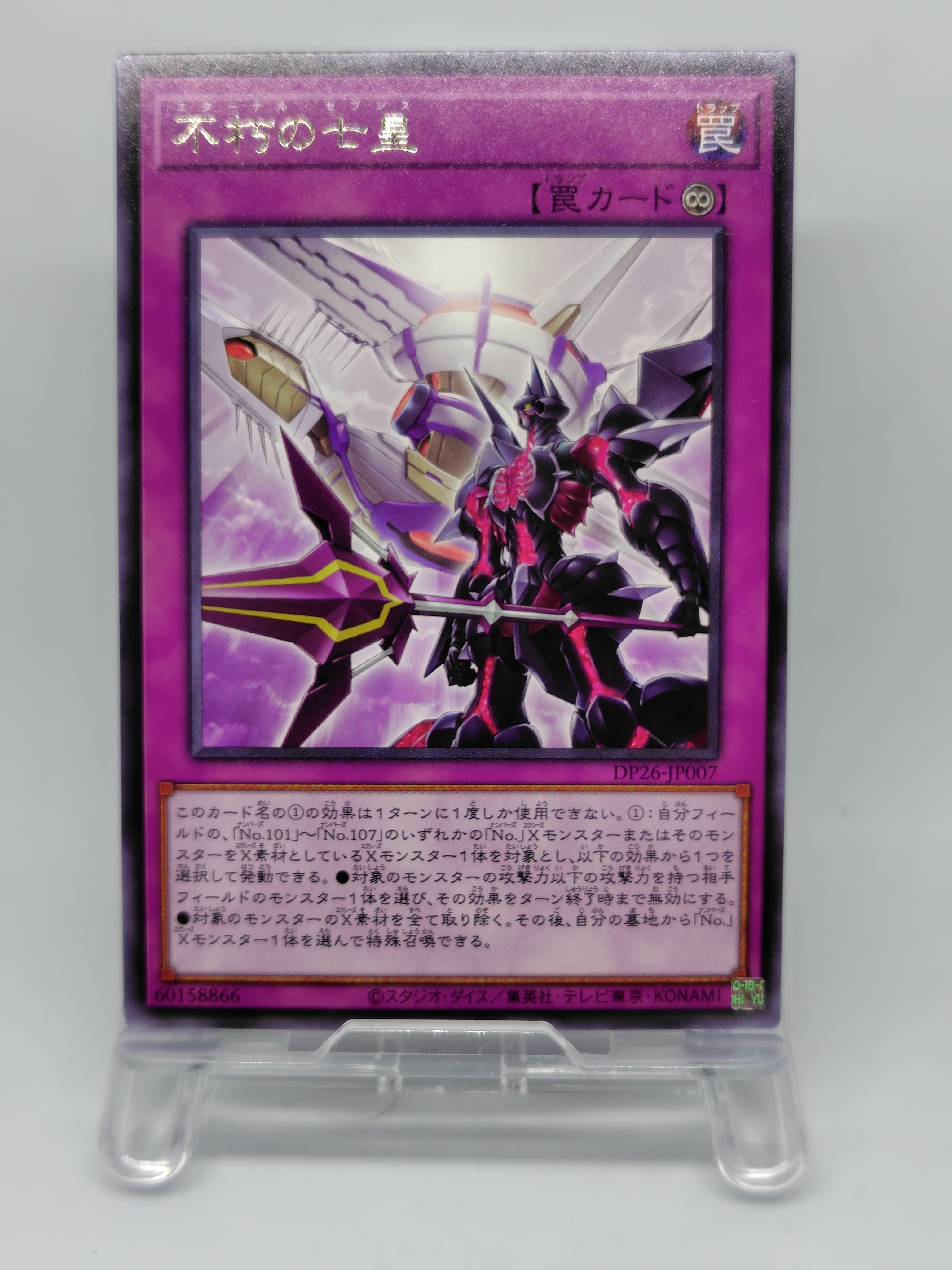 オーダーメイド 遊戯王 デッキ作成 注文ページ | Pay ID