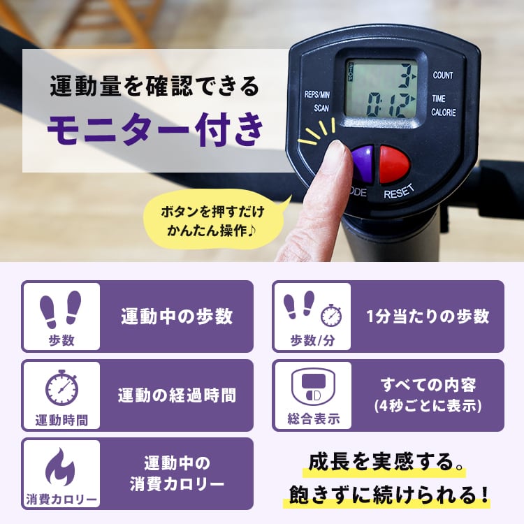 エクササイズステッパー デジタル表示付き ブラック 健康ステッパー 高齢者 ハンドル付き ステッパー エクササイズマシン