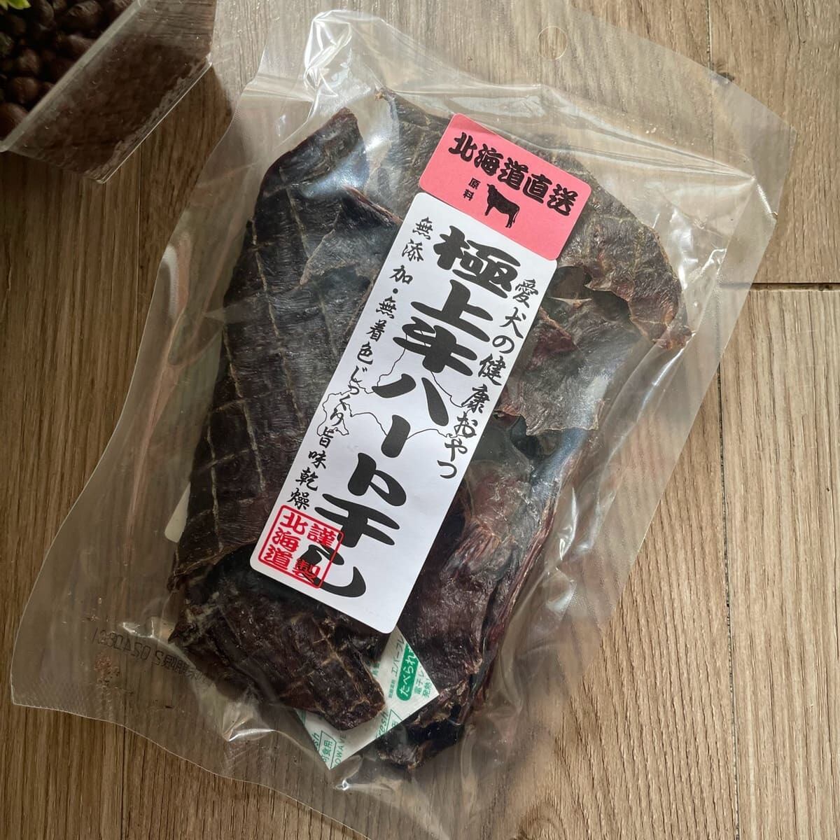【犬のおやつ/牛】北海道直送 極上牛ハート干し 50g 無添加 無着色