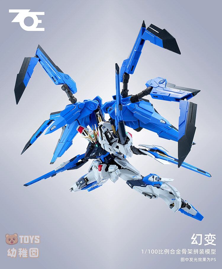 ZOE】1/100 幻変 ファントム・トランスフォーメーション 機甲 組立式