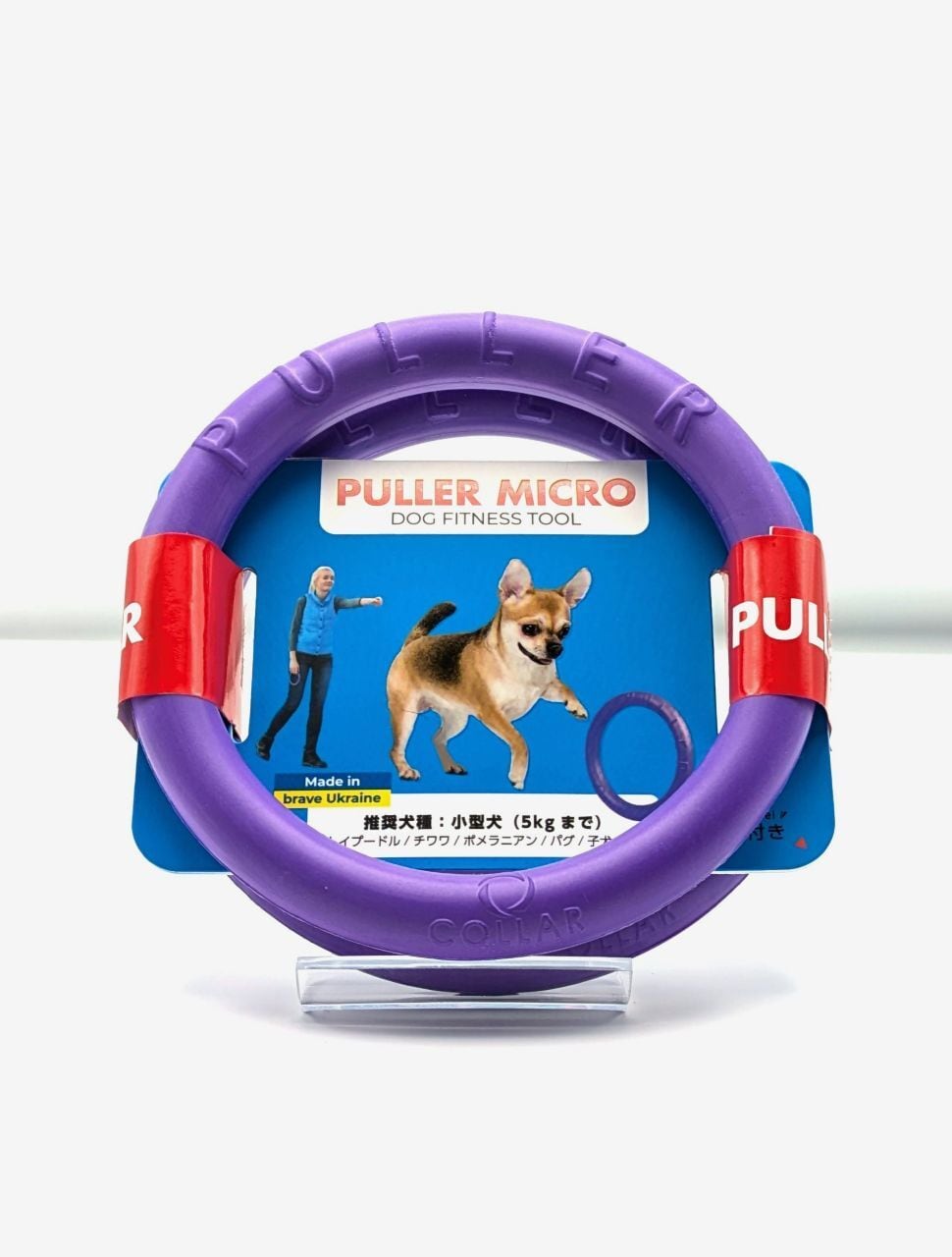 PULLER MICRO 2個組