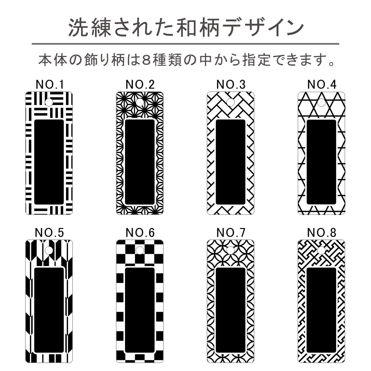 名入れ クリア 千社札キーホルダー｜レーザー刻印・オーダーメイド