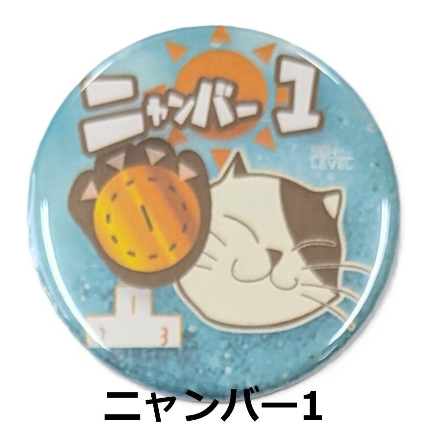 爆泳 】オリジナルカンバッジ | New Level Official Store/ニュー