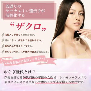 【送料込み・定期便｜1カ月ごと】無添加・オーガニック 発酵ザクロ100% 〔9〕｜朝のヨーグルトと始める美容健康習慣