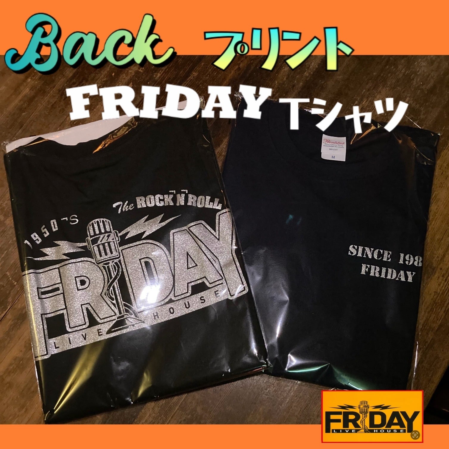 FRIDAYオリジナルステッカーセット（通販限定） | fridaylive