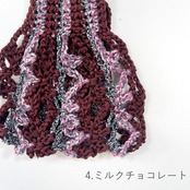 [Kit] リボンメッシュバッグ