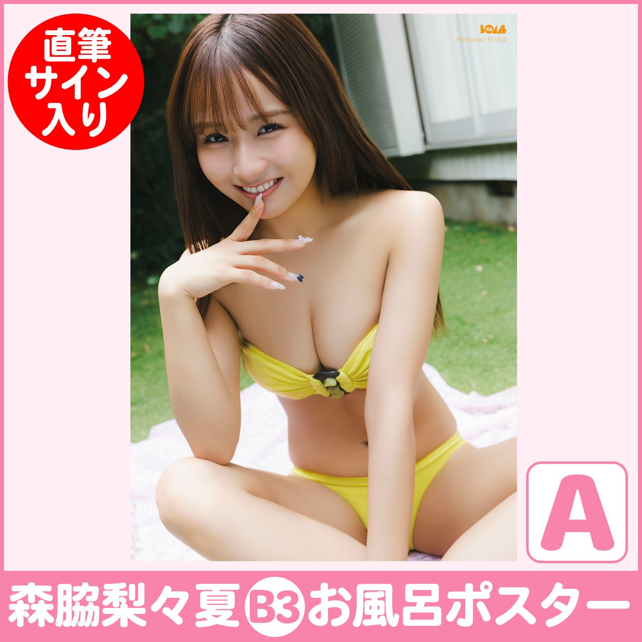 ALL ITEM | ボムアイドル工房Z