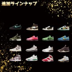 スニーカー年末ジャンボくじ 30000円