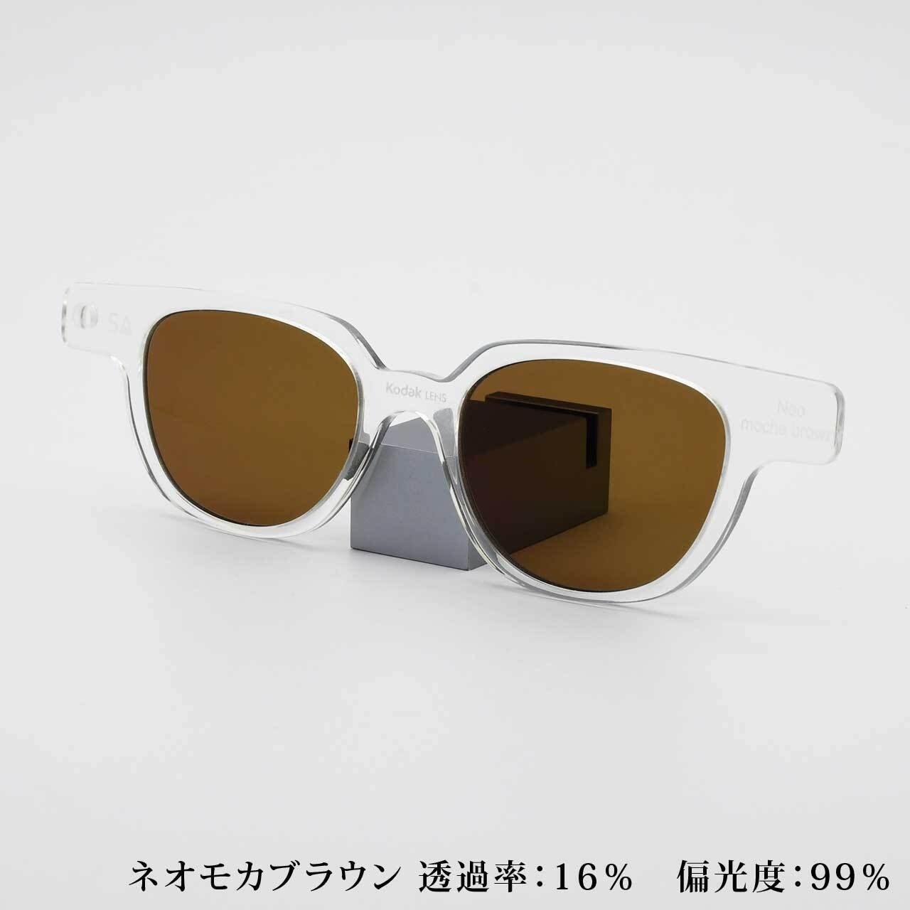 【度付き】KODAK POLAMAX PRO -ポラマックスプロ-偏光レンズ 超硬コート標準