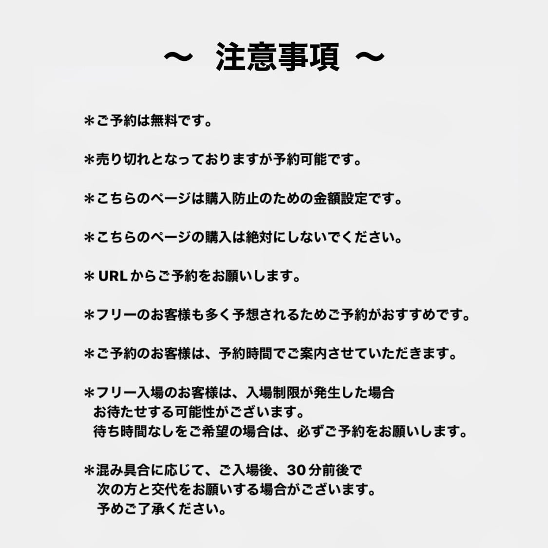 POPUP in 新宿マルイ本館 3階【予約枠】 | BRIDE ME