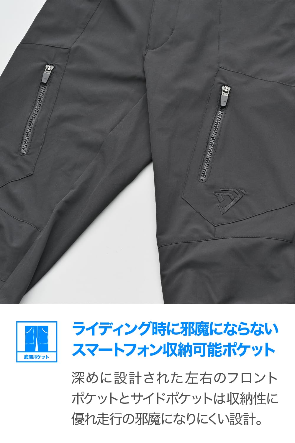 デイトナ(Daytona) バイク ライディングパンツ 夏 CE規格 ソフト