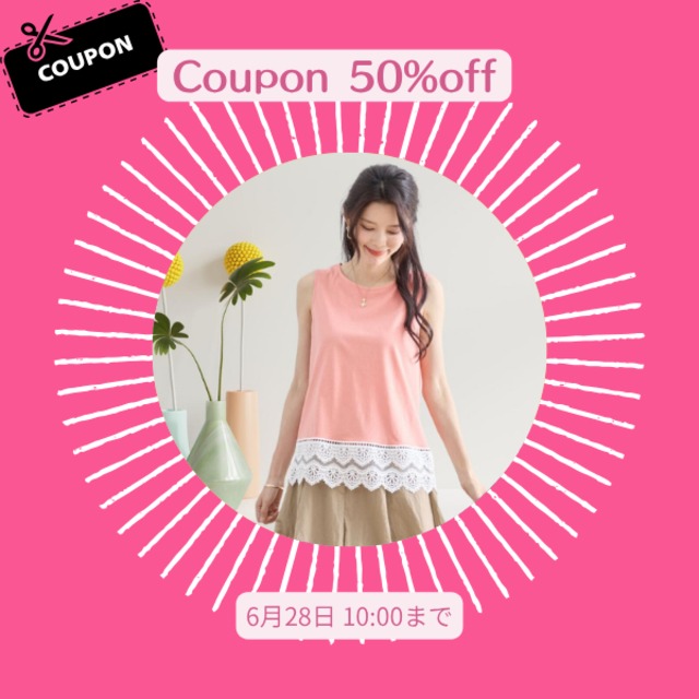 【50%OFFクーポン 6/28 10:00まで】裾フラワーレーススカラップ ノースリーブトップス (M~L)コーラル